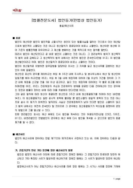미리보기