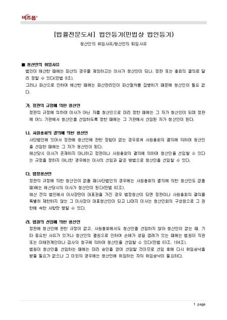 미리보기