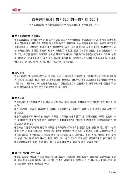미리보기