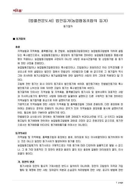 미리보기