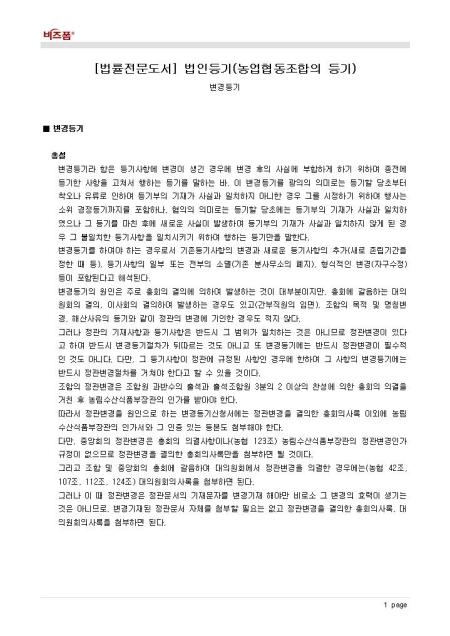 미리보기