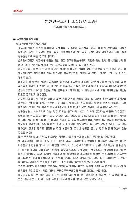 미리보기