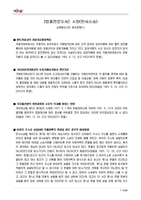 미리보기