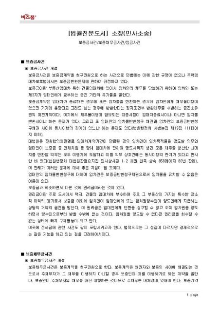 미리보기