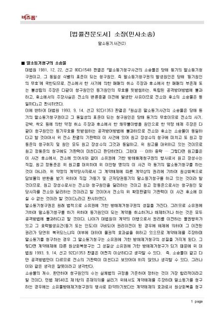 미리보기