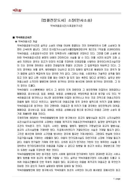 미리보기