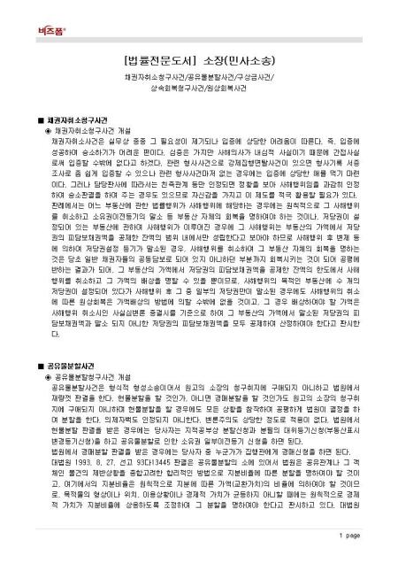 미리보기