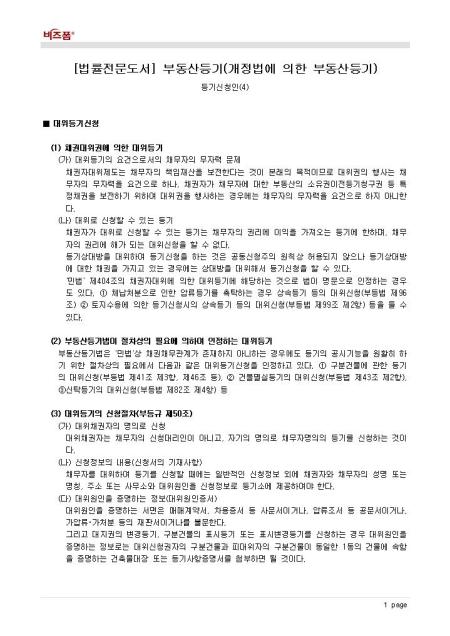 미리보기