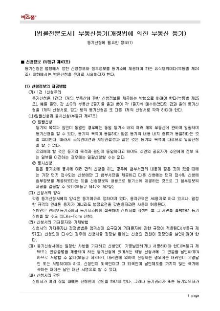 미리보기