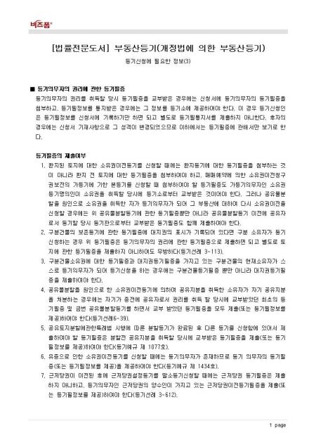 미리보기