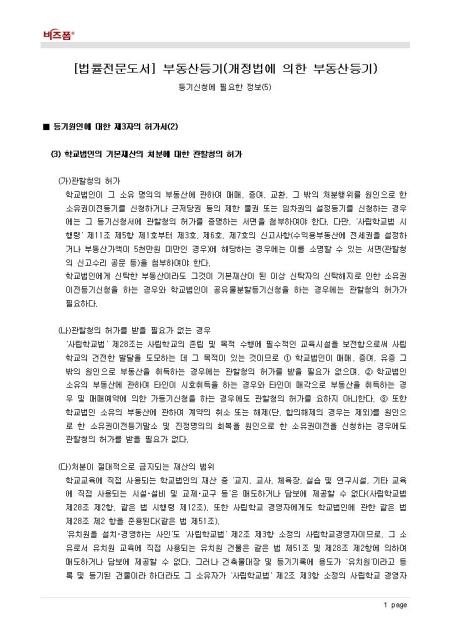 미리보기