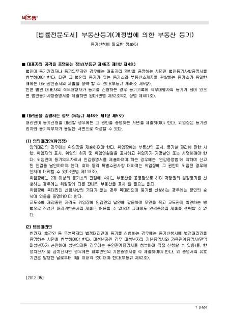 미리보기