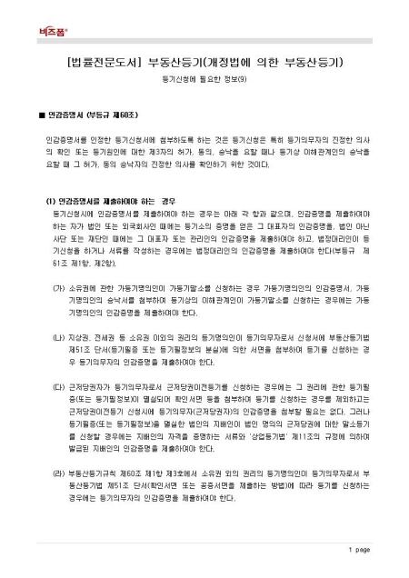 미리보기