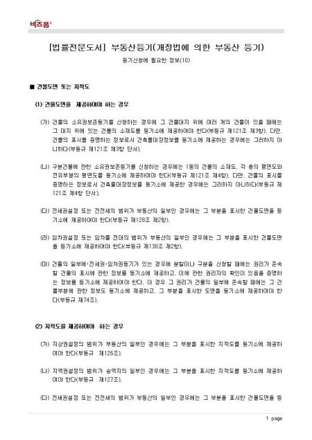미리보기