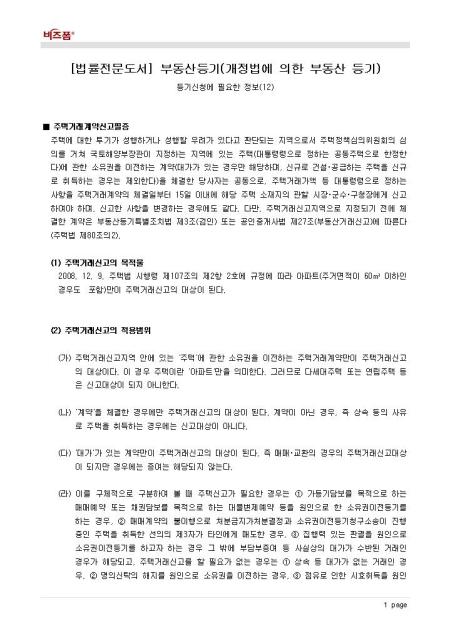 미리보기