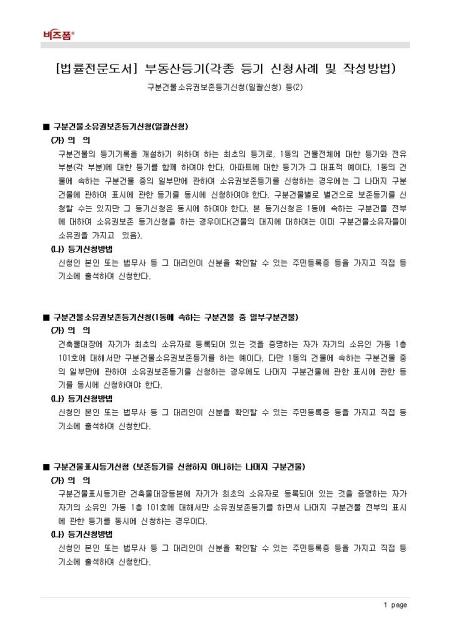 미리보기