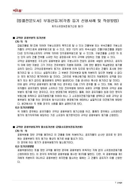 미리보기