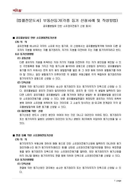 미리보기