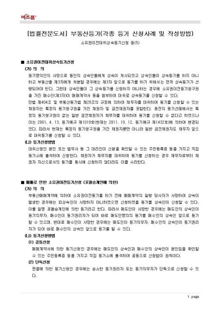 미리보기