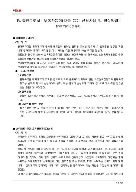 미리보기