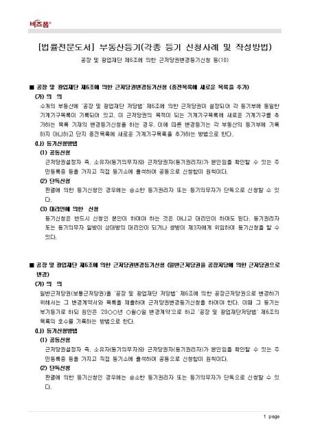 미리보기