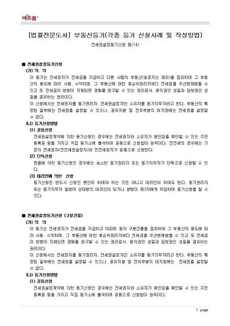 미리보기