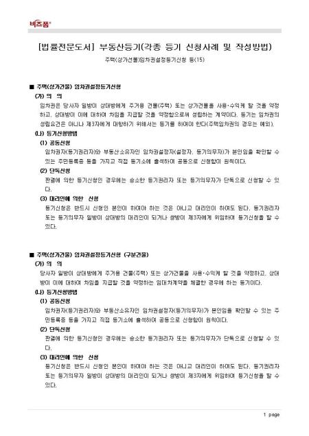 미리보기