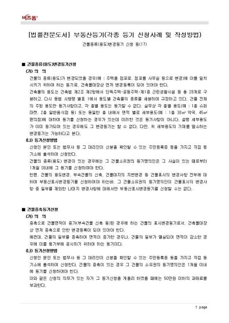 미리보기