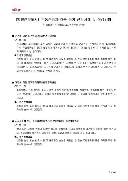 미리보기