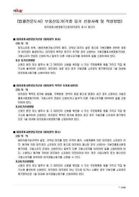미리보기