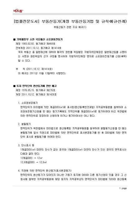미리보기