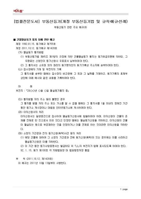 미리보기