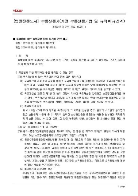 미리보기