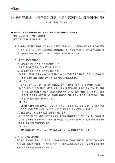 미리보기