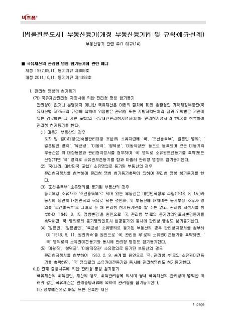 미리보기