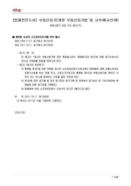 미리보기