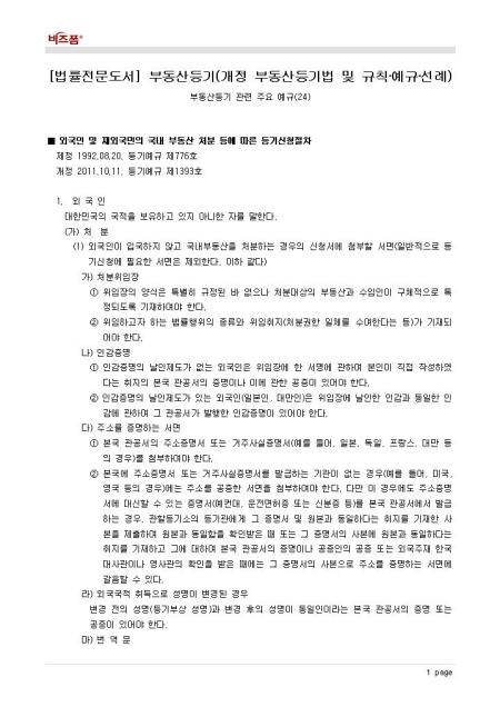 미리보기