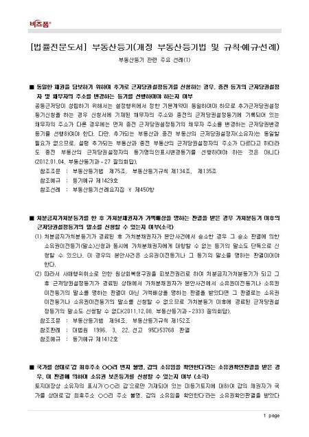 미리보기