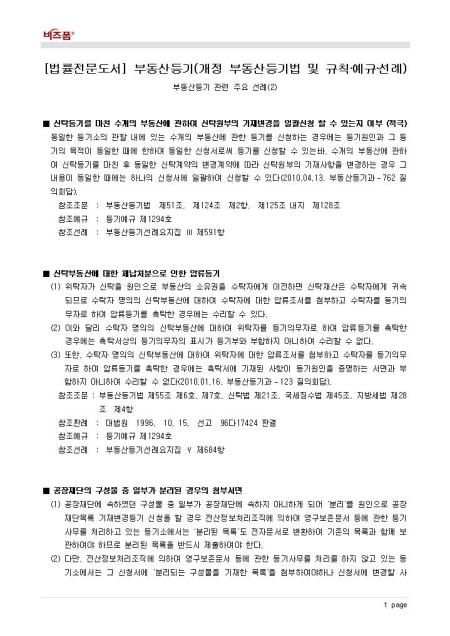 미리보기
