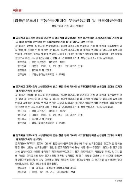 미리보기