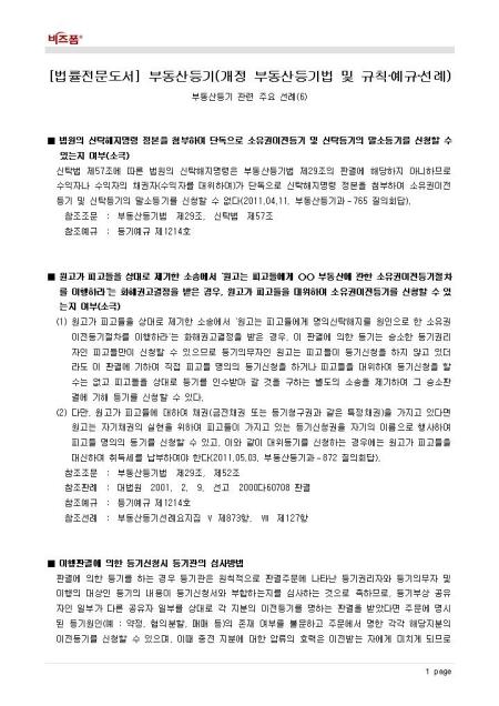 미리보기