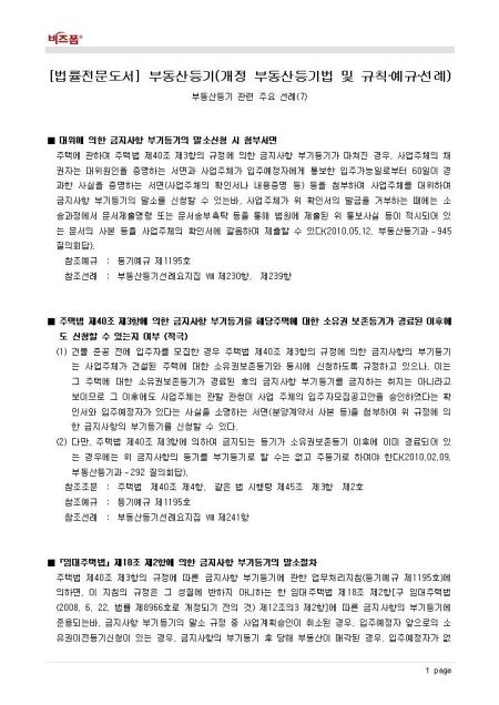 미리보기