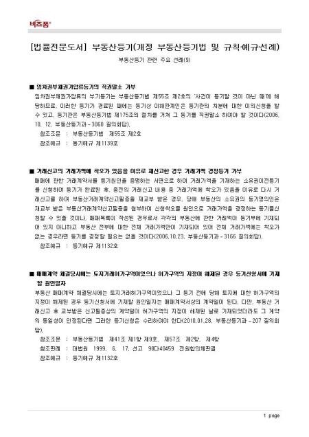 미리보기