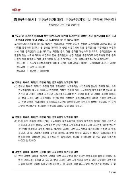 미리보기