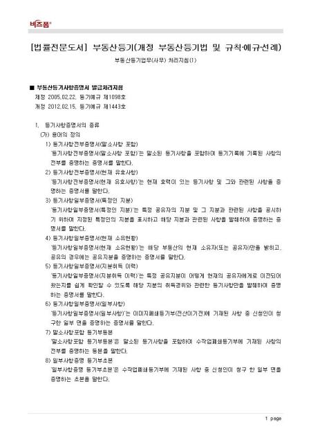 미리보기