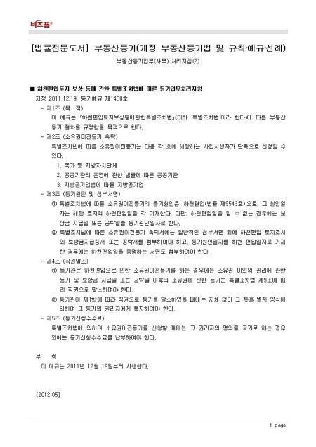 미리보기