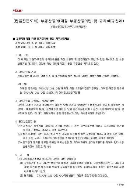 미리보기