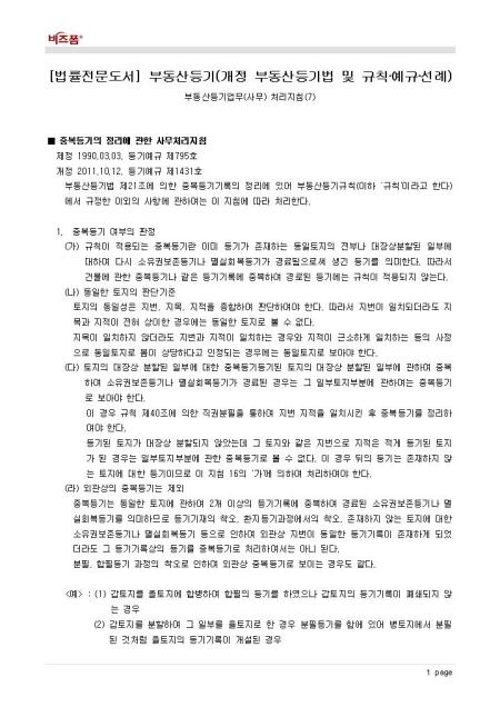 미리보기