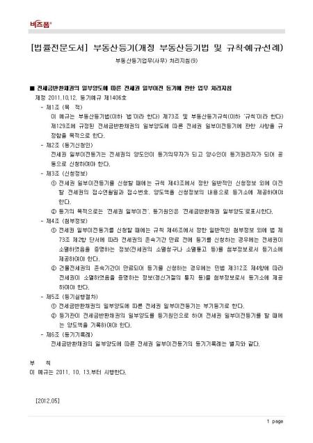 미리보기