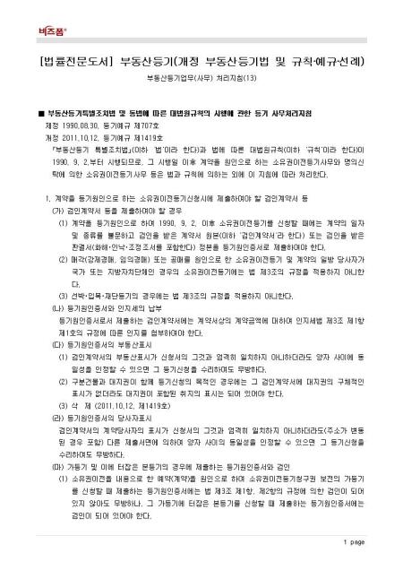미리보기